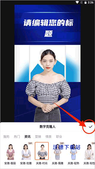 闪剪下载_影音播放_第3张_沃德下载站 闪剪下载_https://m.wordpress6.com_影音播放_第3张