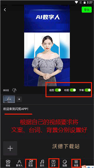 闪剪下载_影音播放_第4张_沃德下载站 闪剪下载_https://m.wordpress6.com_影音播放_第4张