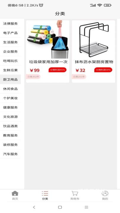 红口袋_系统工具_第2张_沃德下载站 红口袋_https://www.wordpress6.com_系统工具_第2张