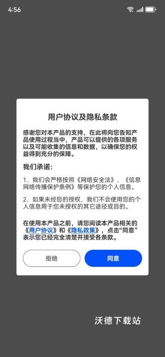 无痕消除笔下载_系统工具_第1张_沃德下载站 无痕消除笔下载_https://m.wordpress6.com_系统工具_第1张