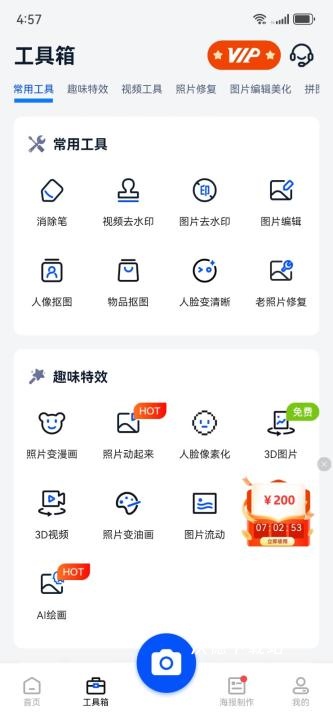 无痕消除笔下载_系统工具_第3张_沃德下载站 无痕消除笔下载_https://m.wordpress6.com_系统工具_第3张