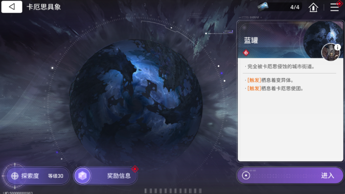 《卡厄思梦境》怪兽卡详情_游戏攻略_第1张_沃德下载站 《卡厄思梦境》怪兽卡详情_https://m.wordpress6.com_游戏攻略_第1张