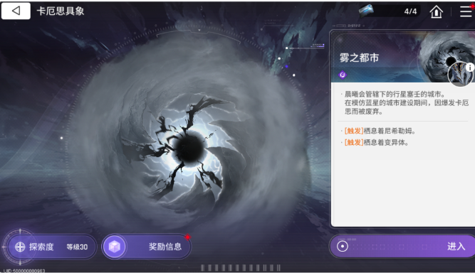 《卡厄思梦境》怪兽卡详情_游戏攻略_第3张_沃德下载站 《卡厄思梦境》怪兽卡详情_https://m.wordpress6.com_游戏攻略_第3张