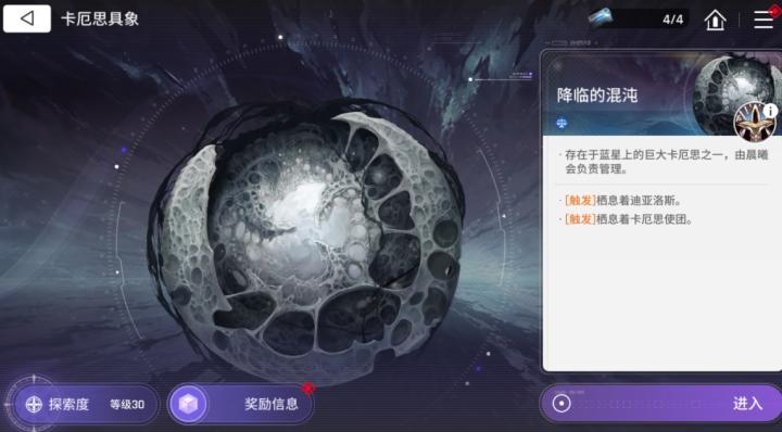 《卡厄思梦境》怪兽卡详情_游戏攻略_第4张_沃德下载站 《卡厄思梦境》怪兽卡详情_https://m.wordpress6.com_游戏攻略_第4张