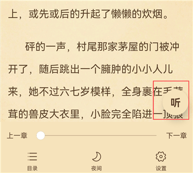 趣读书手机版下载_https://www.wordpress6.com_学习教育_第1张
