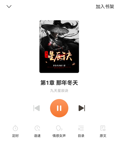 趣读书手机版下载_https://www.wordpress6.com_学习教育_第2张