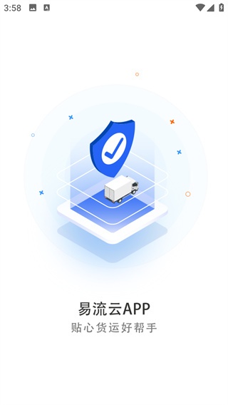 易流云下载_https://www.wordpress6.com_生活实用_第1张