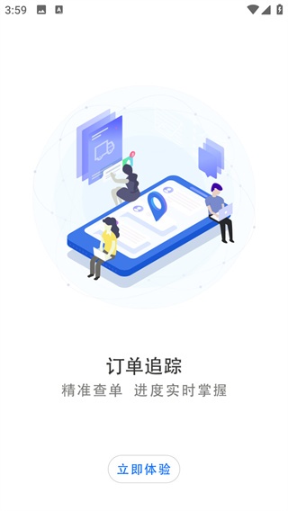 易流云下载_https://www.wordpress6.com_生活实用_第3张