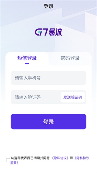 易流云下载_https://www.wordpress6.com_生活实用_第4张
