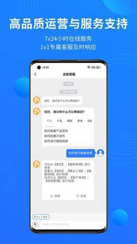 凤栖云服下载_https://www.wordpress6.com_办公商务_第2张