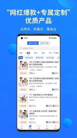 凤栖云服下载_https://www.wordpress6.com_办公商务_第3张