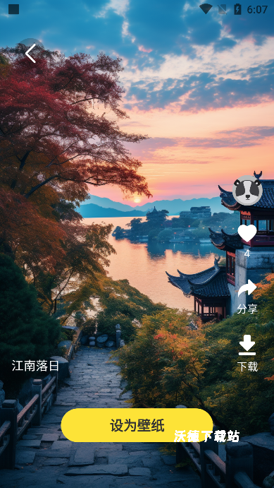 小喵壁纸_手机美化_第3张_沃德下载站 小喵壁纸_https://www.wordpress6.com_手机美化_第3张
