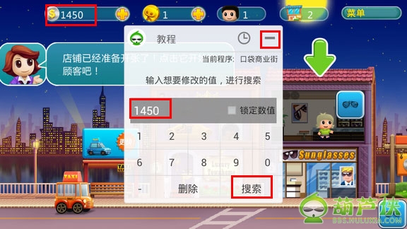 葫芦狭乐园_系统工具_第2张_沃德下载站 葫芦狭乐园_https://m.wordpress6.com_系统工具_第2张