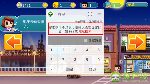 葫芦狭乐园_系统工具_第3张_沃德下载站 葫芦狭乐园_https://m.wordpress6.com_系统工具_第3张