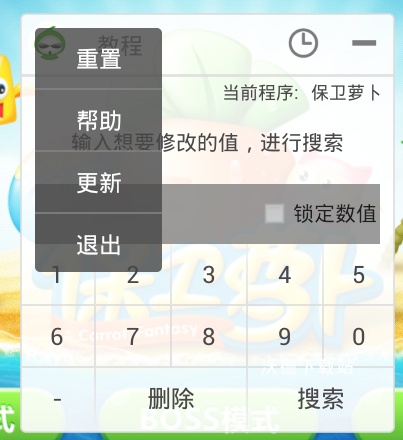 葫芦狭乐园_系统工具_第4张_沃德下载站 葫芦狭乐园_https://m.wordpress6.com_系统工具_第4张