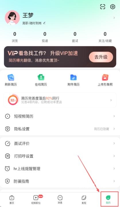 汇博招聘app_生活实用_第1张_沃德下载站 汇博招聘app_https://m.wordpress6.com_生活实用_第1张
