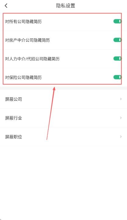 汇博招聘app_生活实用_第3张_沃德下载站 汇博招聘app_https://m.wordpress6.com_生活实用_第3张