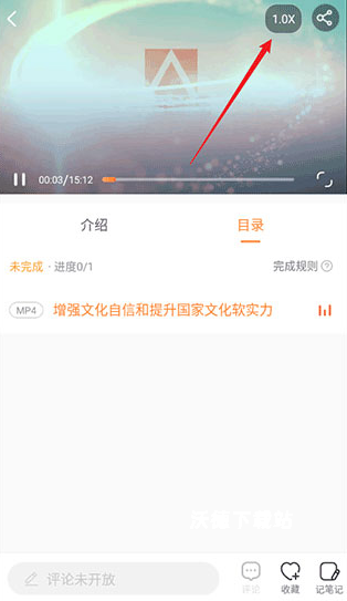 国资e学_学习教育_第3张_沃德下载站 国资e学_https://www.wordpress6.com_学习教育_第3张