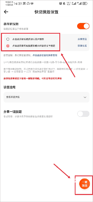 学小易app拍照搜题下载安装_https://www.wordpress6.com_学习教育_第5张