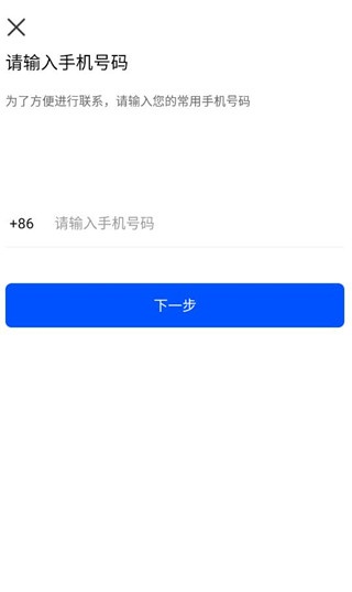 车拖车-轿车托运平台_生活实用_第1张_沃德下载站 车拖车-轿车托运平台_https://www.wordpress6.com_生活实用_第1张