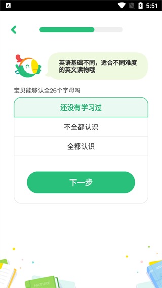 呱呱阅读下载安装_https://www.wordpress6.com_学习教育_第3张