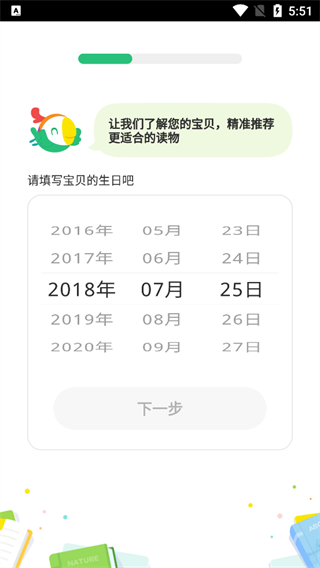 呱呱阅读下载安装_https://www.wordpress6.com_学习教育_第2张