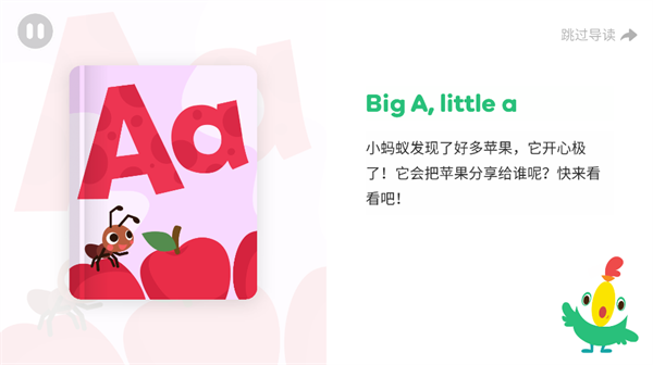 呱呱阅读下载安装_https://www.wordpress6.com_学习教育_第7张