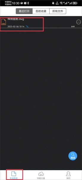 CAD快速看图app_https://m.wordpress6.com_办公商务_第1张