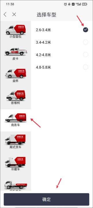 快狗打车司机版app_办公商务_第5张_沃德下载站 快狗打车司机版app_https://www.wordpress6.com_办公商务_第5张