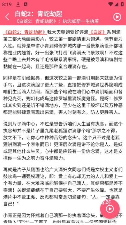 伊力影视_影音播放_第2张_沃德下载站 伊力影视_https://www.wordpress6.com_影音播放_第2张