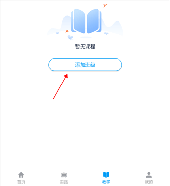 中语智汇下载安装_学习教育_第1张_沃德下载站 中语智汇下载安装_https://www.wordpress6.com_学习教育_第1张