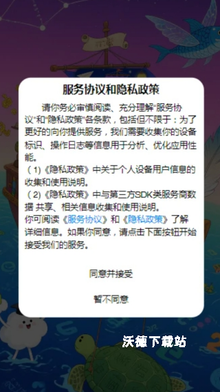语境方舟_学习教育_第1张_沃德下载站 语境方舟_https://www.wordpress6.com_学习教育_第1张