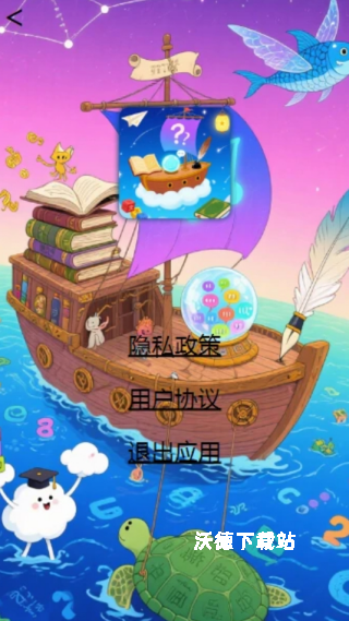 语境方舟_学习教育_第4张_沃德下载站 语境方舟_https://www.wordpress6.com_学习教育_第4张
