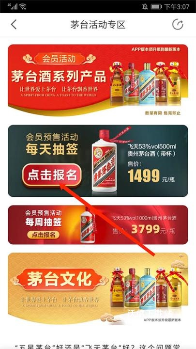 华润万家超市网上购物官方app_出行购物_第7张_沃德下载站 华润万家超市网上购物官方app_https://m.wordpress6.com_出行购物_第7张