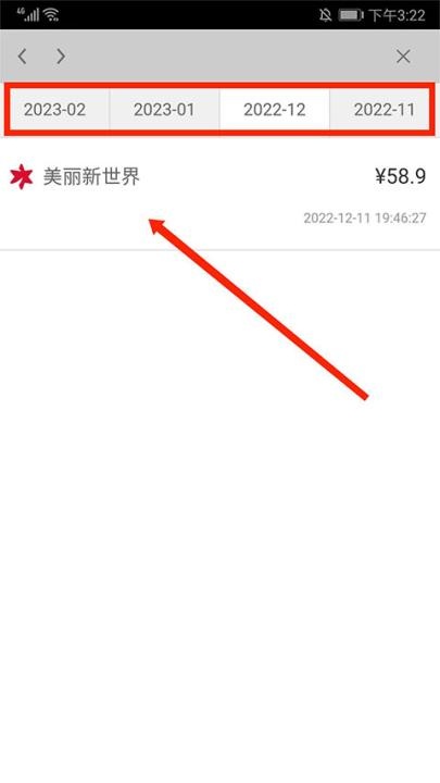 华润万家超市网上购物官方app_出行购物_第11张_沃德下载站 华润万家超市网上购物官方app_https://m.wordpress6.com_出行购物_第11张