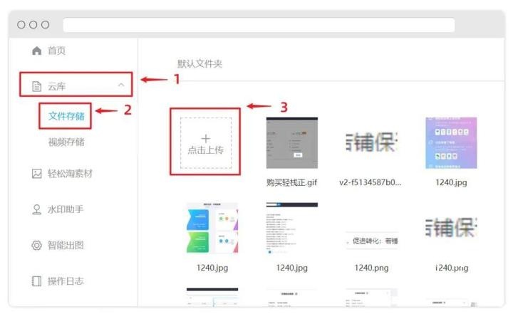 爱用建站app_生活实用_第1张_沃德下载站 爱用建站app_https://m.wordpress6.com_生活实用_第1张