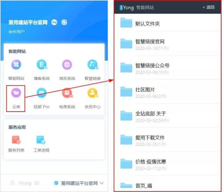 爱用建站app_生活实用_第4张_沃德下载站 爱用建站app_https://m.wordpress6.com_生活实用_第4张