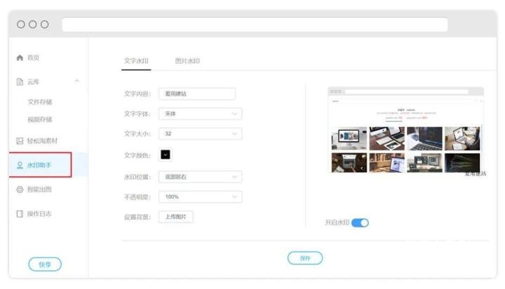 爱用建站app_生活实用_第8张_沃德下载站 爱用建站app_https://m.wordpress6.com_生活实用_第8张