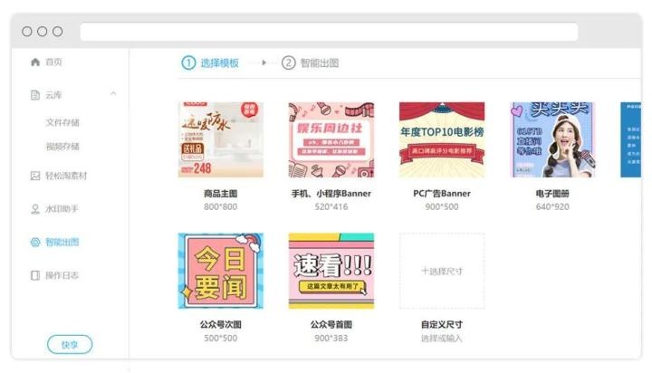爱用建站app_生活实用_第9张_沃德下载站 爱用建站app_https://m.wordpress6.com_生活实用_第9张