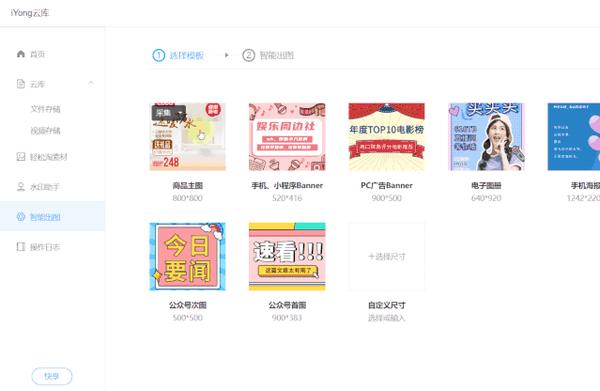 爱用建站app_https://m.wordpress6.com_生活实用_第10张