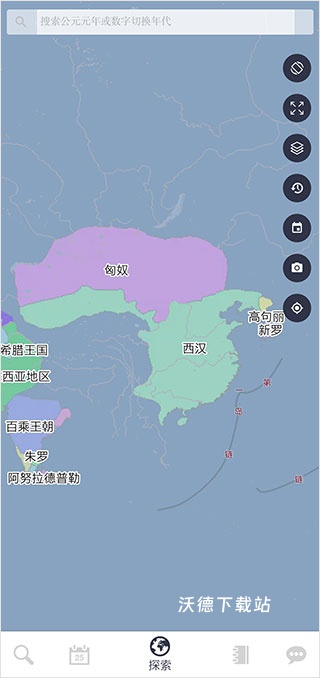 历史地图app_办公商务_第3张_沃德下载站 历史地图app_https://m.wordpress6.com_办公商务_第3张