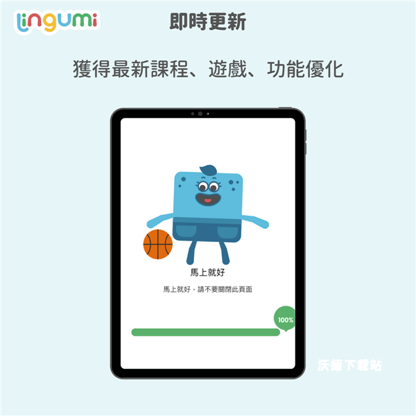幼儿英语乐园app_学习教育_第1张_沃德下载站 幼儿英语乐园app_https://www.wordpress6.com_学习教育_第1张