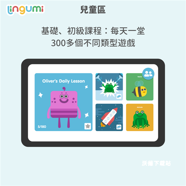 幼儿英语乐园app_学习教育_第2张_沃德下载站 幼儿英语乐园app_https://www.wordpress6.com_学习教育_第2张