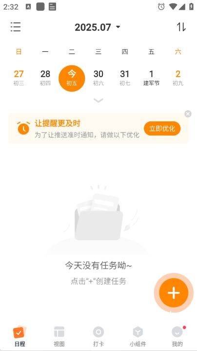 薄荷时光_生活实用_第1张_沃德下载站 薄荷时光_https://www.wordpress6.com_生活实用_第1张