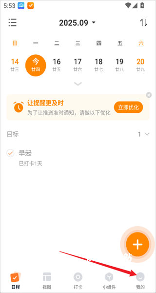 薄荷时光_生活实用_第3张_沃德下载站 薄荷时光_https://www.wordpress6.com_生活实用_第3张