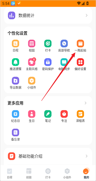 薄荷时光_生活实用_第4张_沃德下载站 薄荷时光_https://www.wordpress6.com_生活实用_第4张