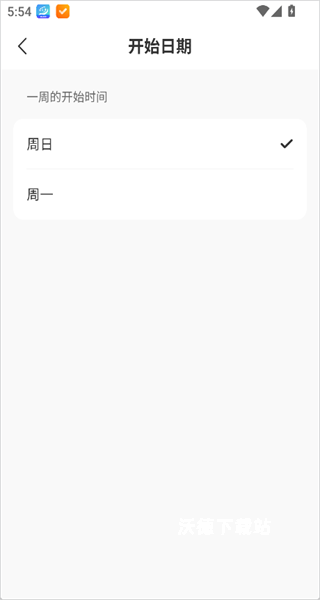薄荷时光_生活实用_第5张_沃德下载站 薄荷时光_https://www.wordpress6.com_生活实用_第5张