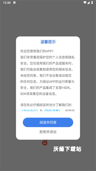 听音识谱_系统工具_第1张_沃德下载站 听音识谱_https://www.wordpress6.com_系统工具_第1张