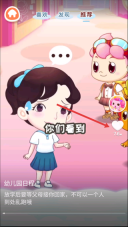 小伴龙认数字_学习教育_第2张_沃德下载站 小伴龙认数字_https://m.wordpress6.com_学习教育_第2张