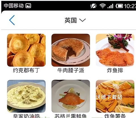 出国语音翻译官_学习教育_第6张_沃德下载站 出国语音翻译官_https://m.wordpress6.com_学习教育_第6张